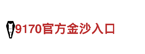 bob电竞-乐器生产商